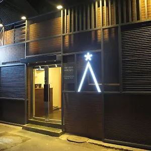  Auberge de jeunesse Star Dongdaemun